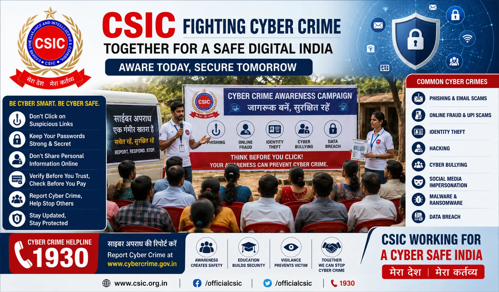 CSIC 4